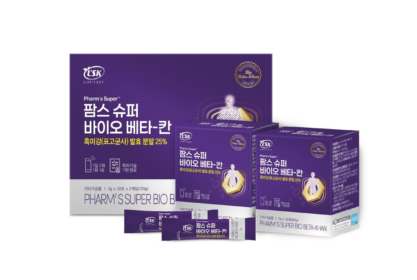 팜스 슈퍼 바이오 베타-칸