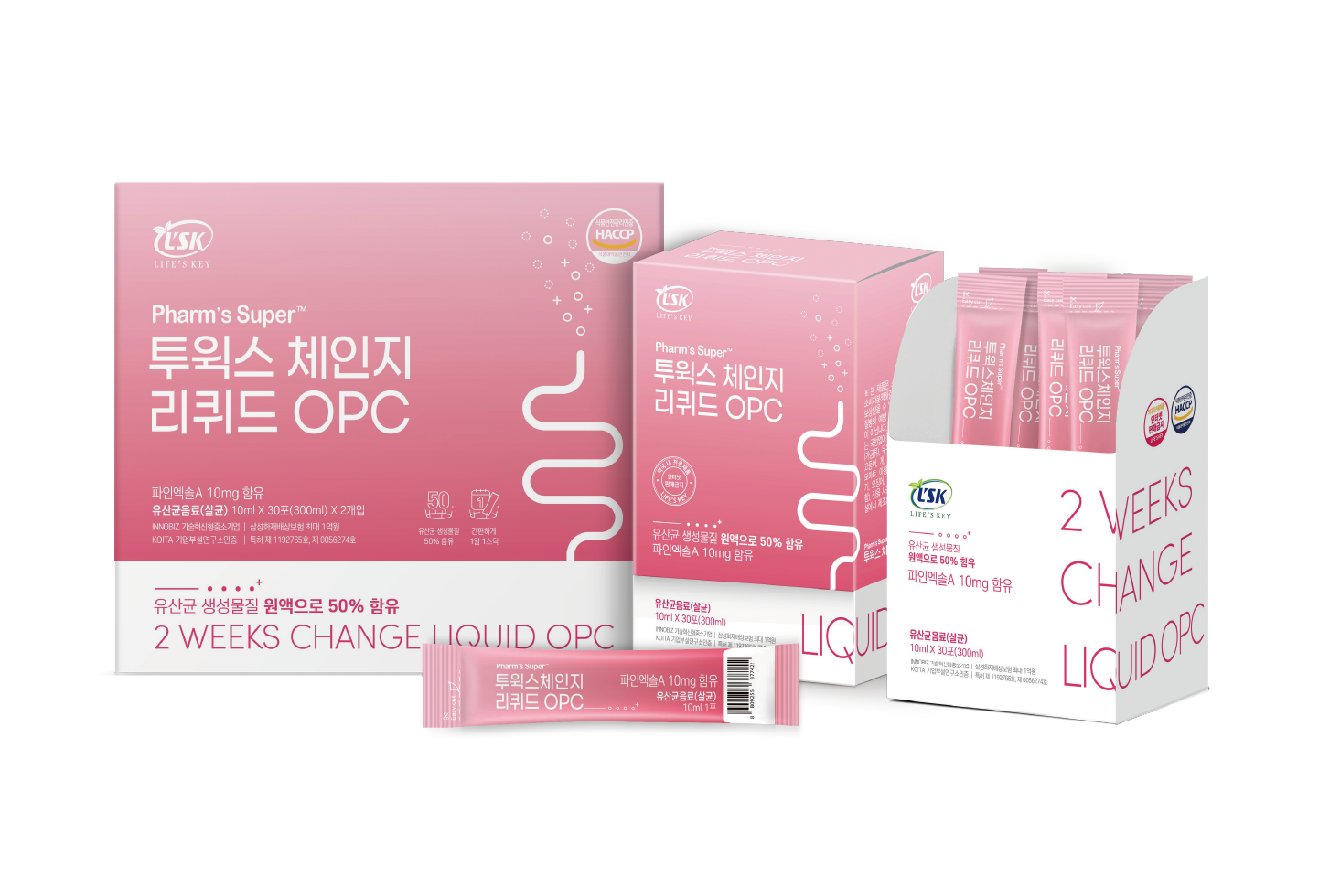투윅스 체인지 리퀴드 OPC