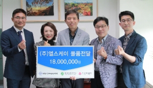 대전시약 - 팜스임상영양학회, 이웃사랑 실천 