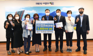 영도구약사회&팜스임상영양약학회, 드림스타트 아동에게 영양제 지원 