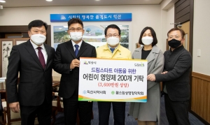 팜스임상영양약학회, 어린이 영양제 3600만원 상당 기탁 