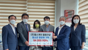 팜스임상영양약학회·대전약사회, 아동영양제 기탁 