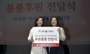 2023칸나희망음악회 - 한부모 및 미혼한부모 가정의 아동을 위한 2000만원 영양제 후원 