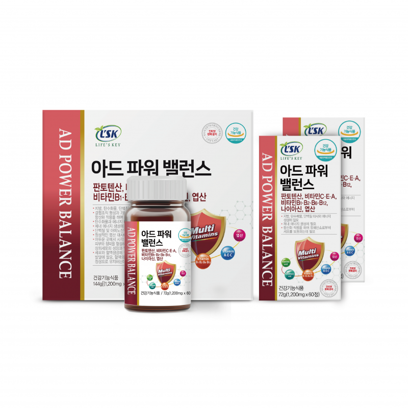 아드 파워 밸런스