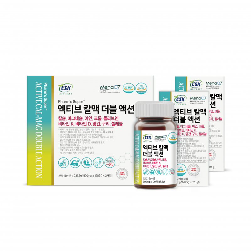 엑티브 칼맥 더블 액션