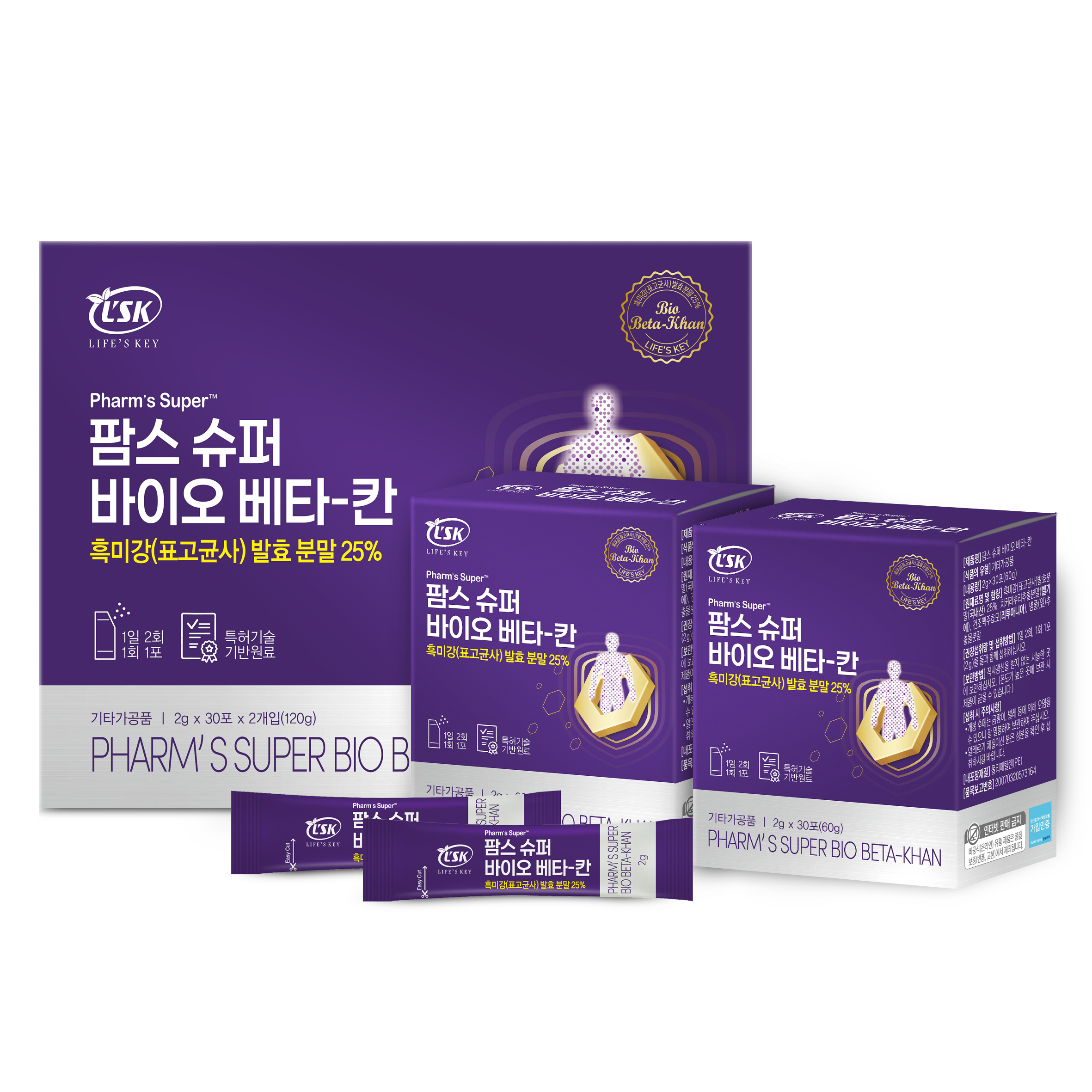 2020 제품 이미지